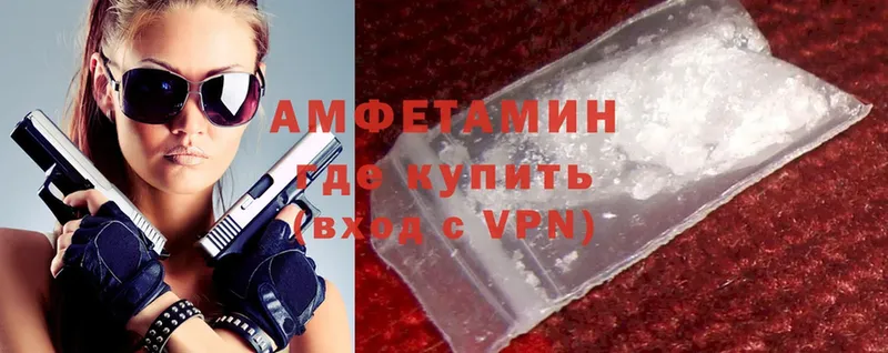 Amphetamine VHQ  OMG зеркало  Рыльск 