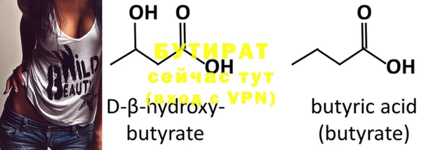 мефедрон VHQ Бородино