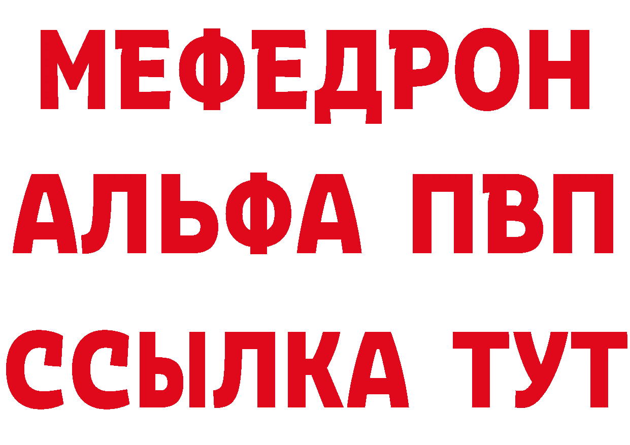 Где купить наркотики? это наркотические препараты Рыльск